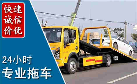 衡东拖车救援场景与案例