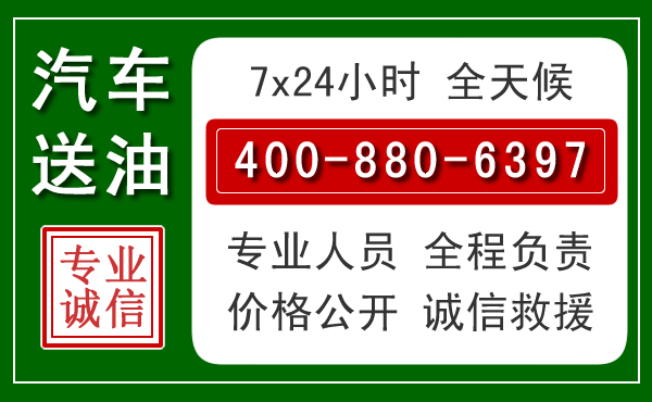 衡东拖车救援发展新趋势：北斗导航系统加持下的拖车救援特点