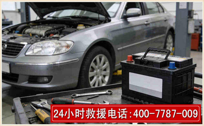 衡东 高温雨天汽车突然没电车辆无法正常行驶该如何处理呢