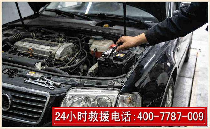 衡东汽车搭电